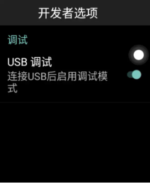 华强北开发者app