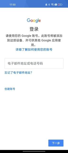 authenticator截图1