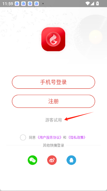 华莺音乐