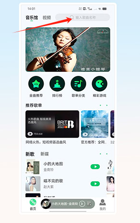 华莺音乐