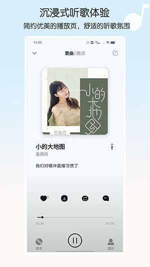 华莺音乐