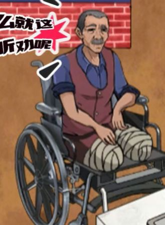 热梗嗨翻天