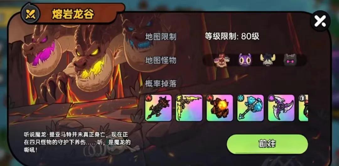 英勇之地零氪党初期毕业套装有哪些