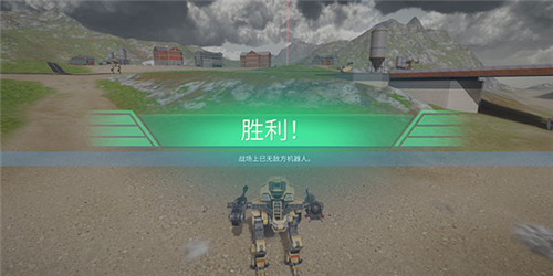 融合战争机器人