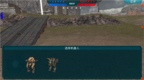 融合战争机器人