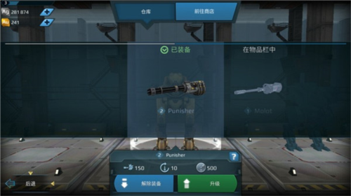 融合战争机器人