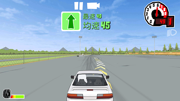 fr漂移传奇