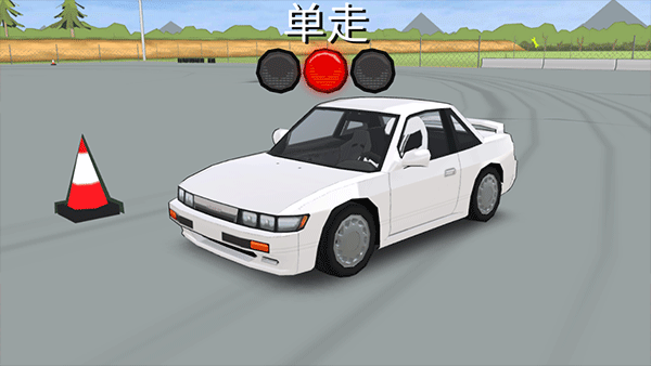 fr漂移传奇