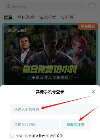 魔核