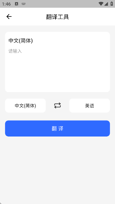 cc浏览器截图4