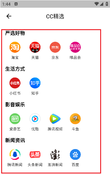 cc浏览器