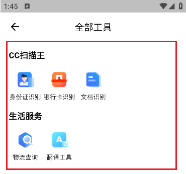 cc浏览器