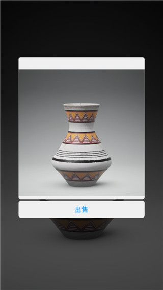 一起做陶器2
