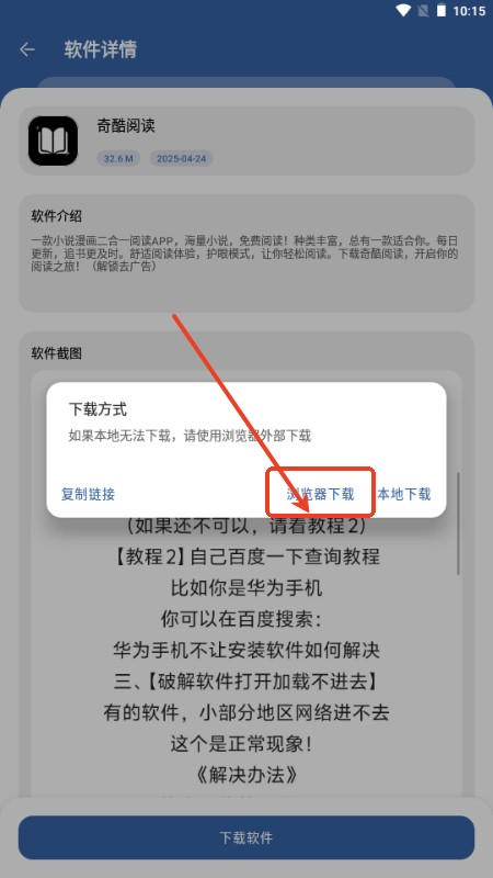 一滴软件库