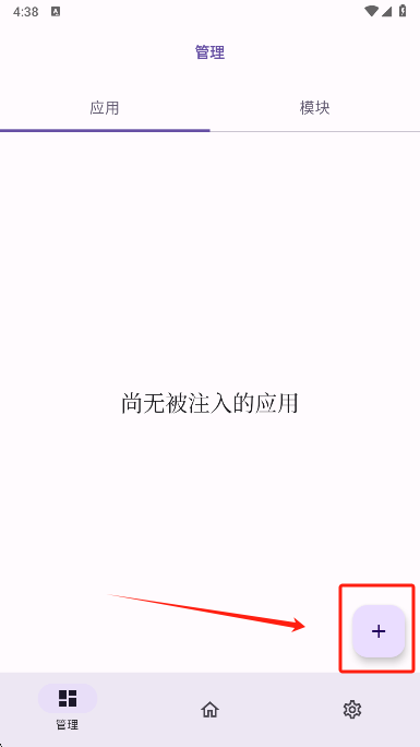 虚空框架