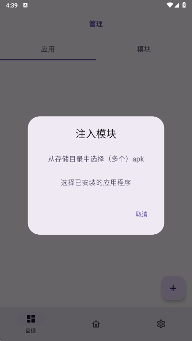虚空框架