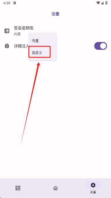 虚空框架