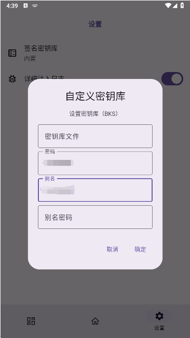 虚空框架
