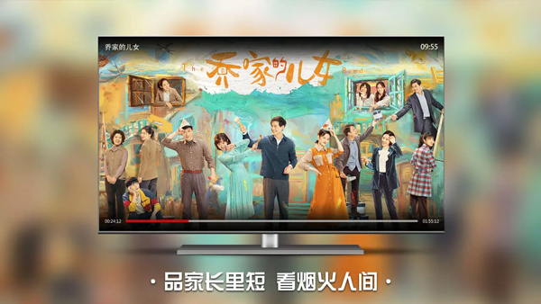 南瓜电影tv版截图2