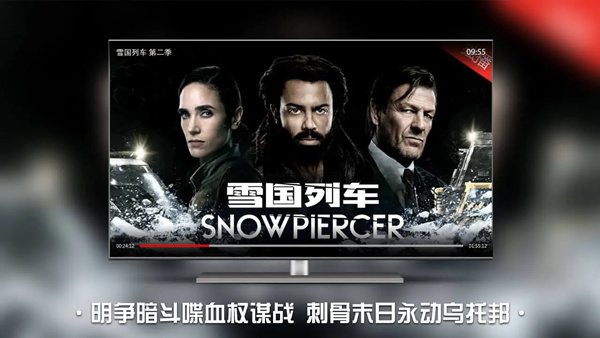 南瓜电影tv版截图4
