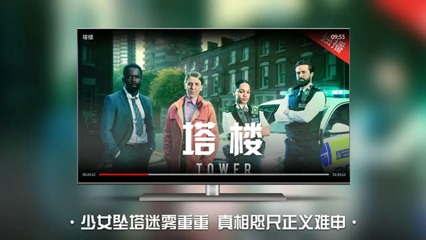 南瓜电影tv版截图5