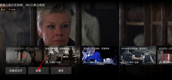 南瓜电影tv版