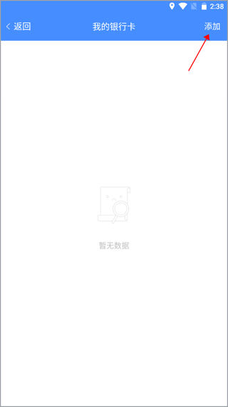 武汉停车