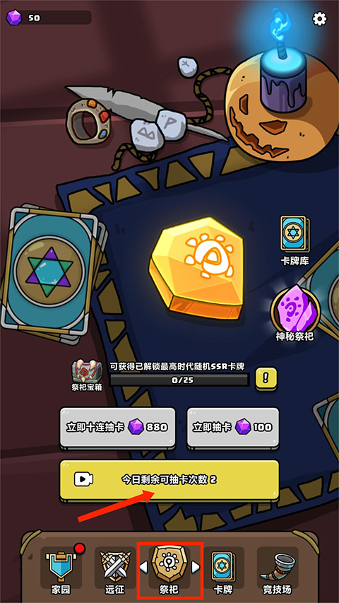 原始人别嚣张