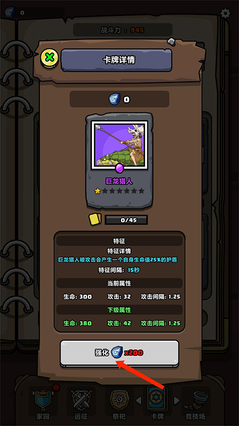 原始人别嚣张