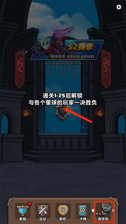 原始人别嚣张