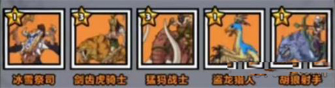 原始人别嚣张