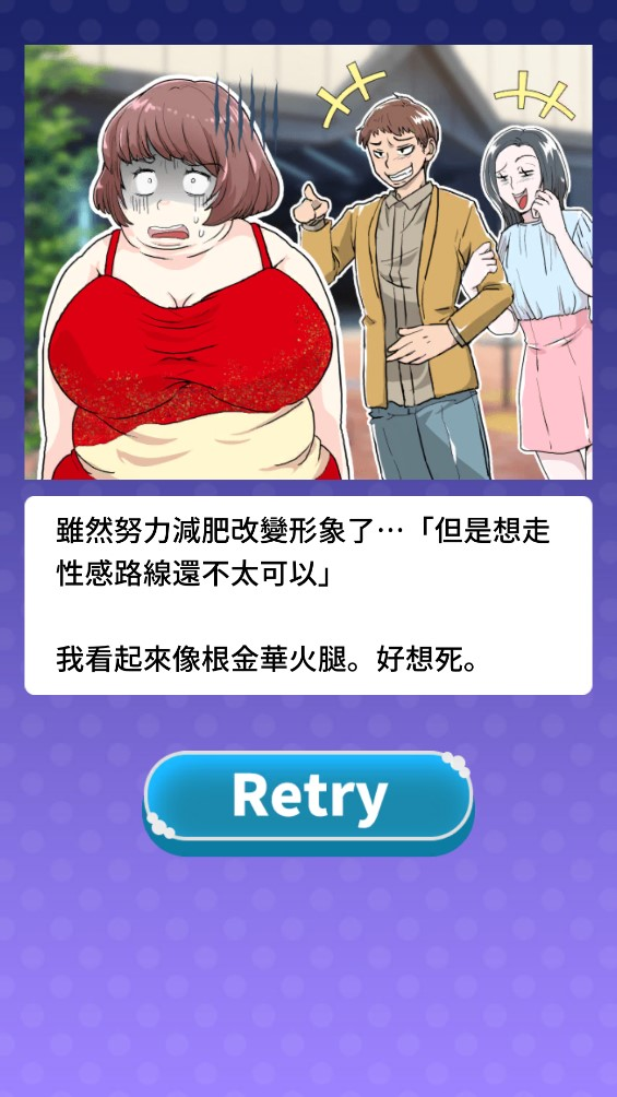 让渣男后悔去吧