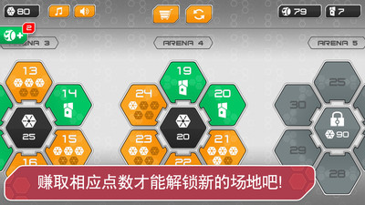 陀螺球滚动试炼