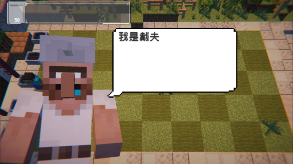 植物大战僵尸我的世界版