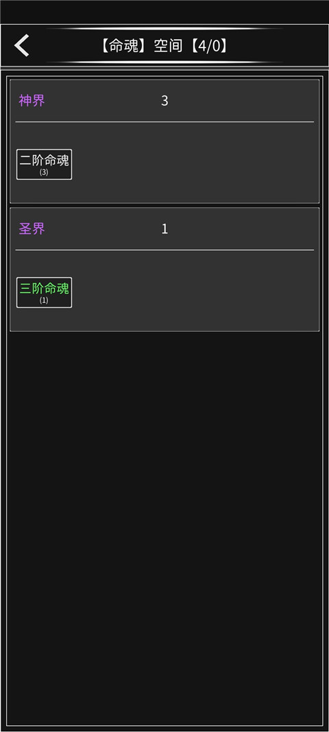 修真无止境