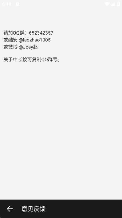 息屏挂机