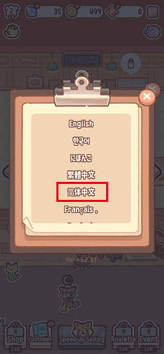 小熊面包店