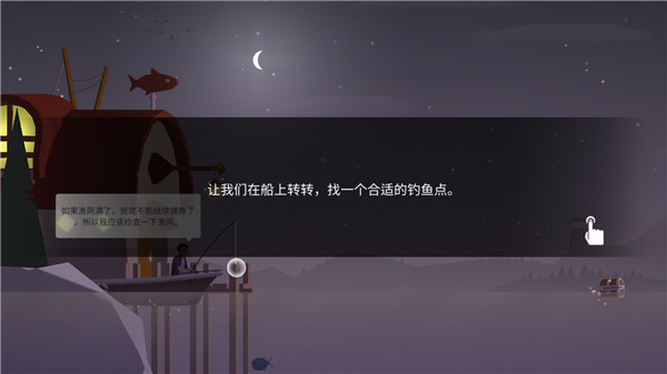 人生一钓
