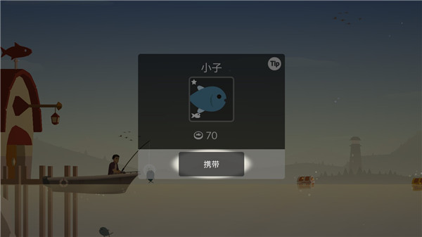 人生一钓