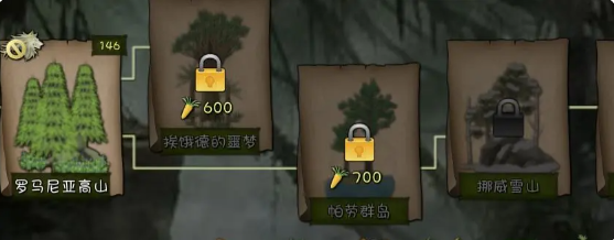 单挑荒野
