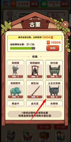 幸福农家院