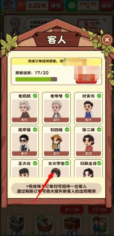 幸福农家院