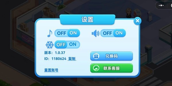 浅浅女王梦