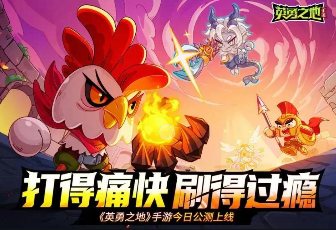 英勇之地最新兑换码有哪些