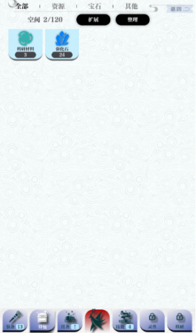 巫师之刃