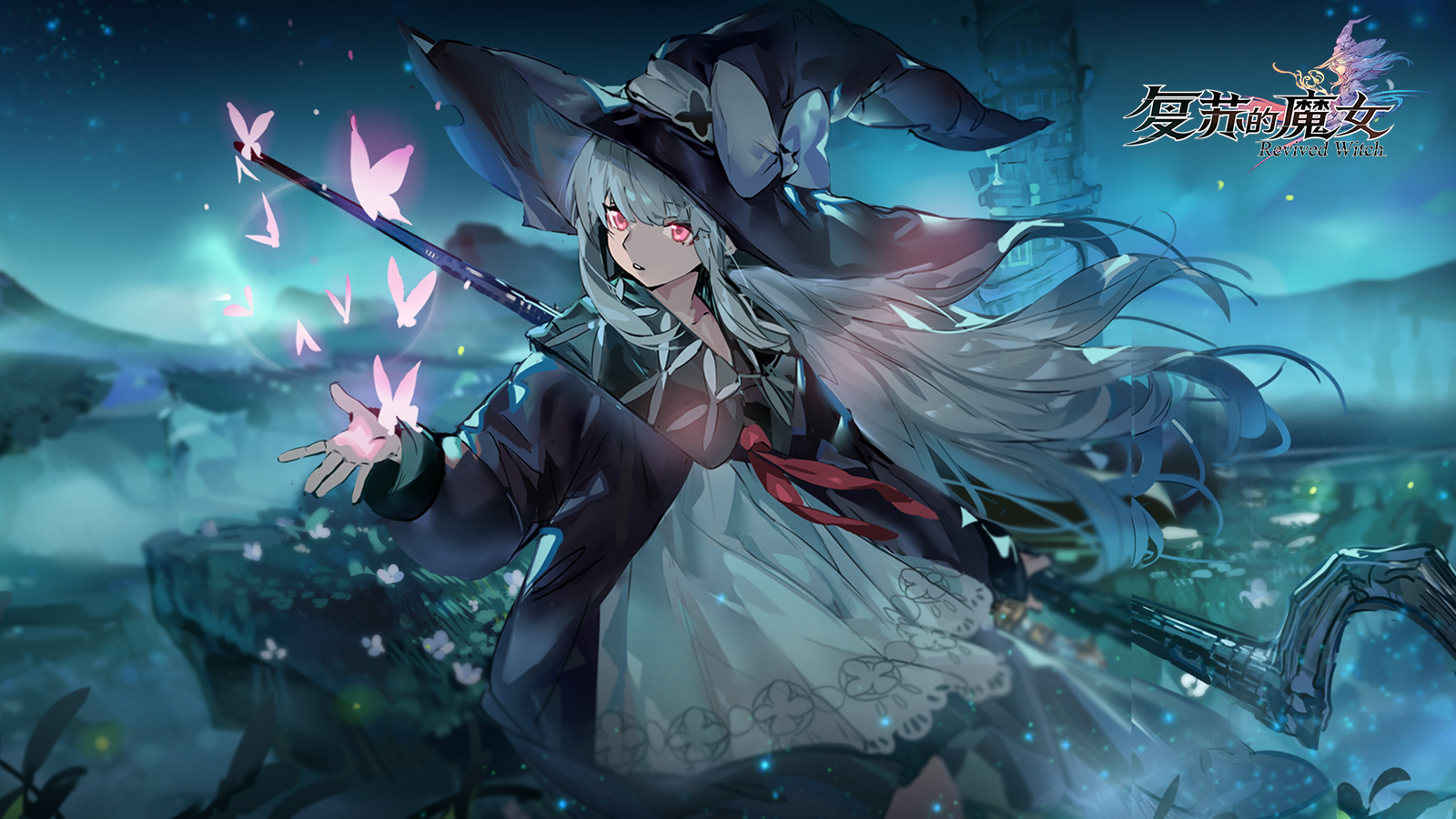 复苏的魔女兑换码有哪些