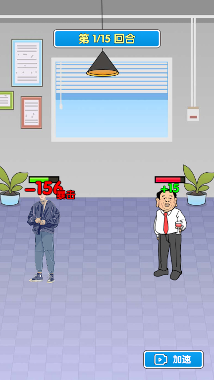恋与直男追女仔