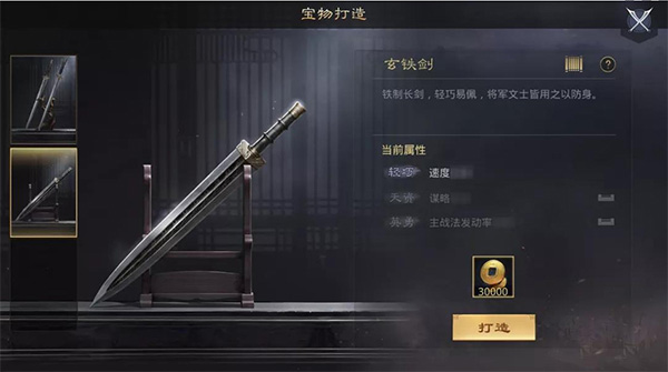 率土之滨
