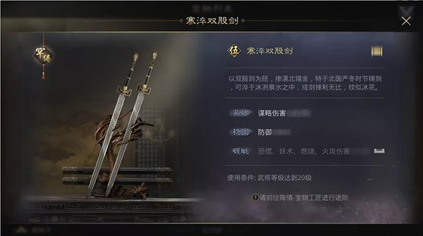 率土之滨