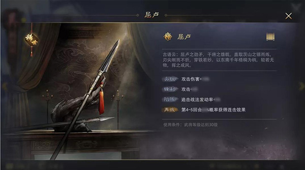 率土之滨